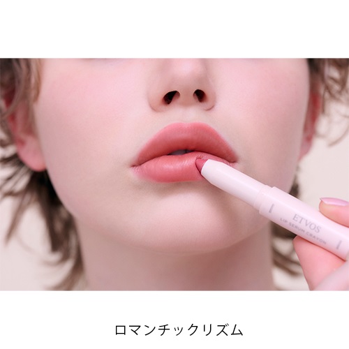 ETVOS】リップセラムクレヨン＜限定品全5色＞＜2025 AW