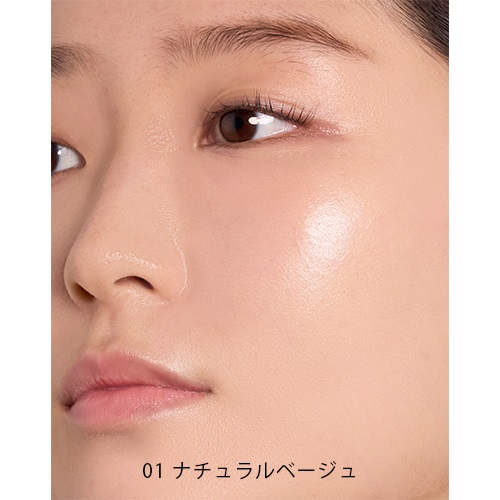 Naturaglace】メイクアップ クリーム モイスト＜全2色＞＜2025 AW