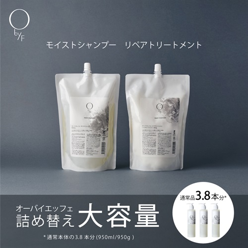 O by F】モイストシャンプー 詰め替え950mL ｜F ORGANICS Website 