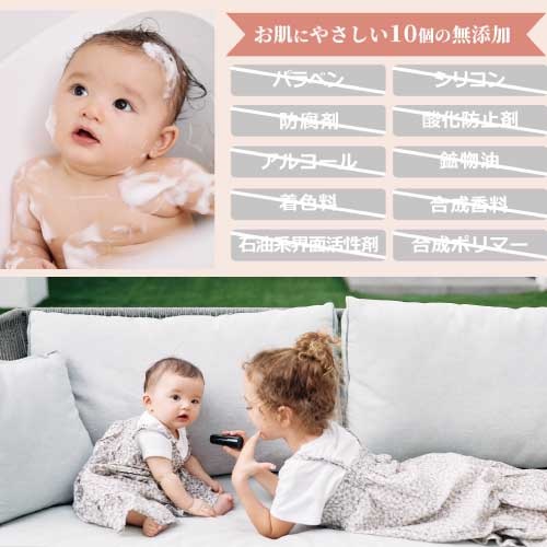 SHINE BABY&KIDS】シルキーギフトセット ｜Biople WEB STORE（ビープル 