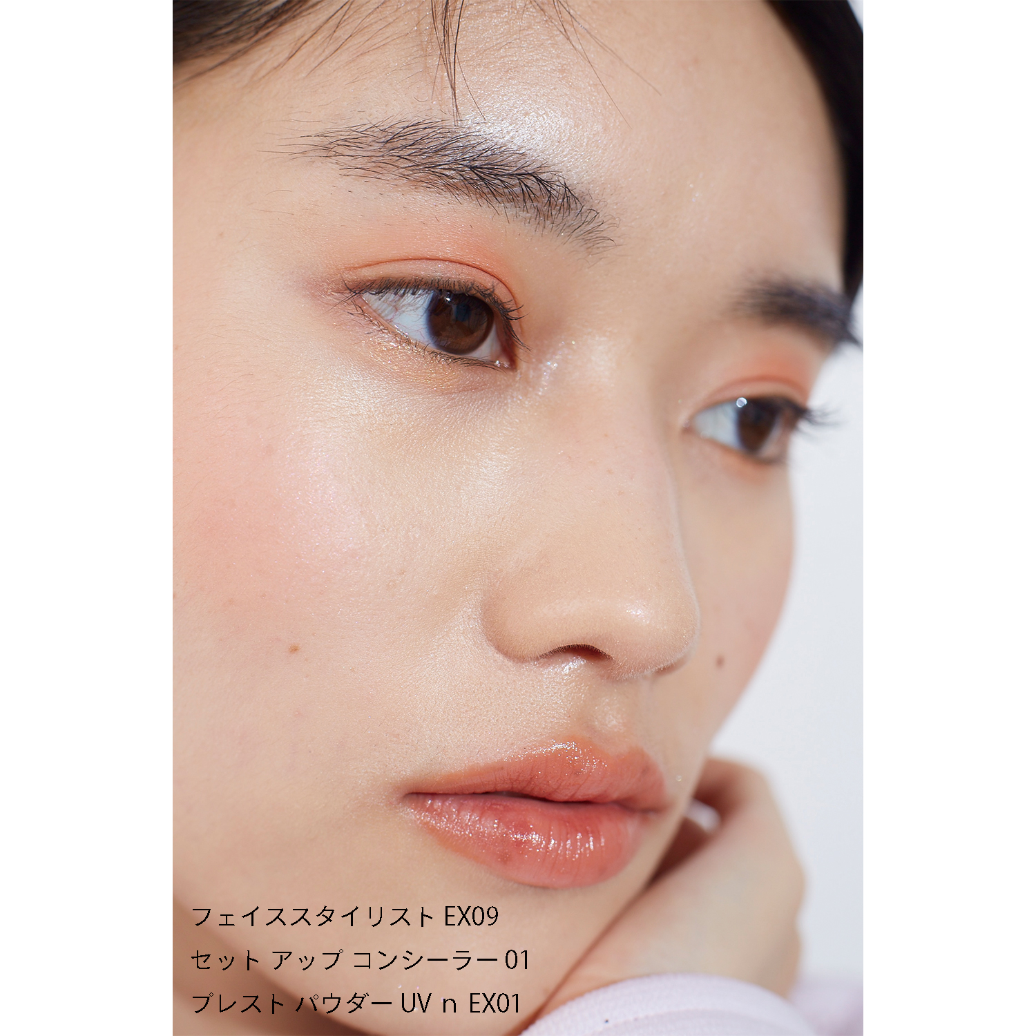 SNIDEL BEAUTY】フェイス スタイリスト＜限定品全2種＞ ｜CHEEK 