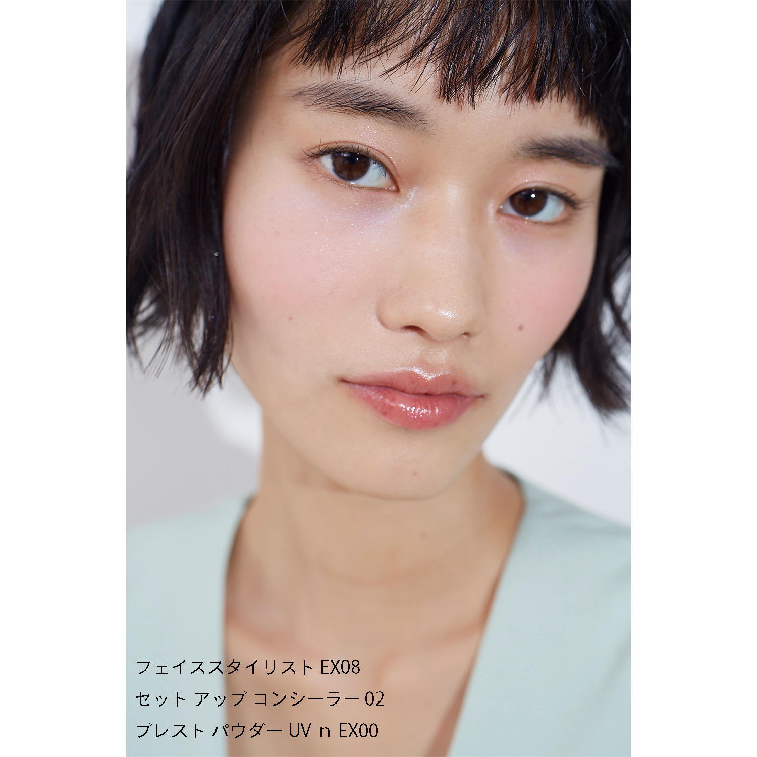 SNIDEL BEAUTY】フェイス スタイリスト＜限定品全2種＞ ｜CHEEK 