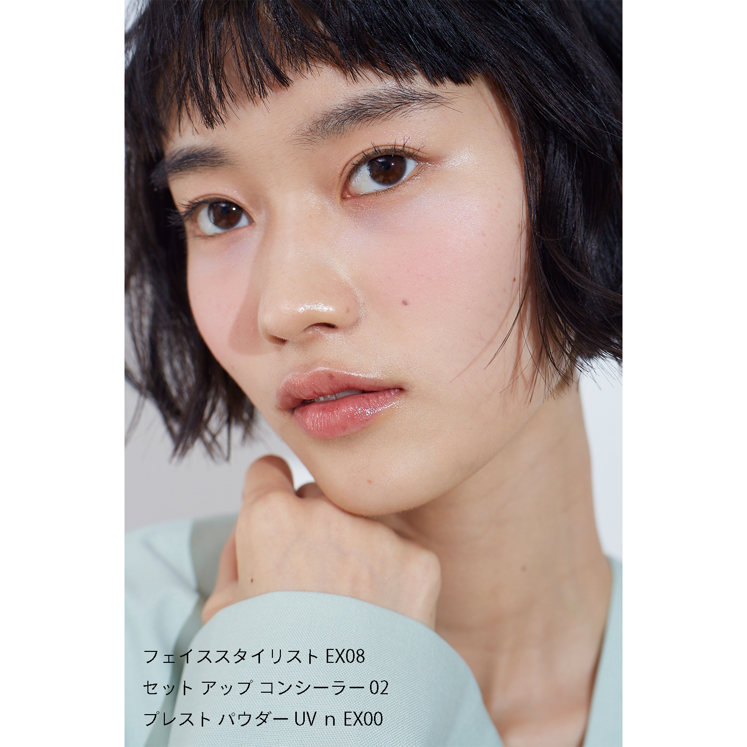 SNIDEL BEAUTY】フェイス スタイリスト＜限定品全2種＞ ｜CHEEK 