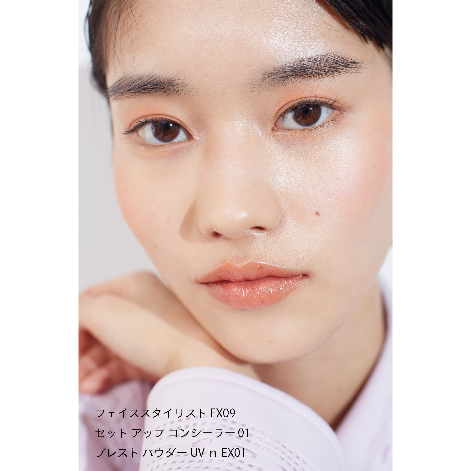 SNIDEL BEAUTY】フェイス スタイリスト＜限定品全2種＞ ｜CHEEK 