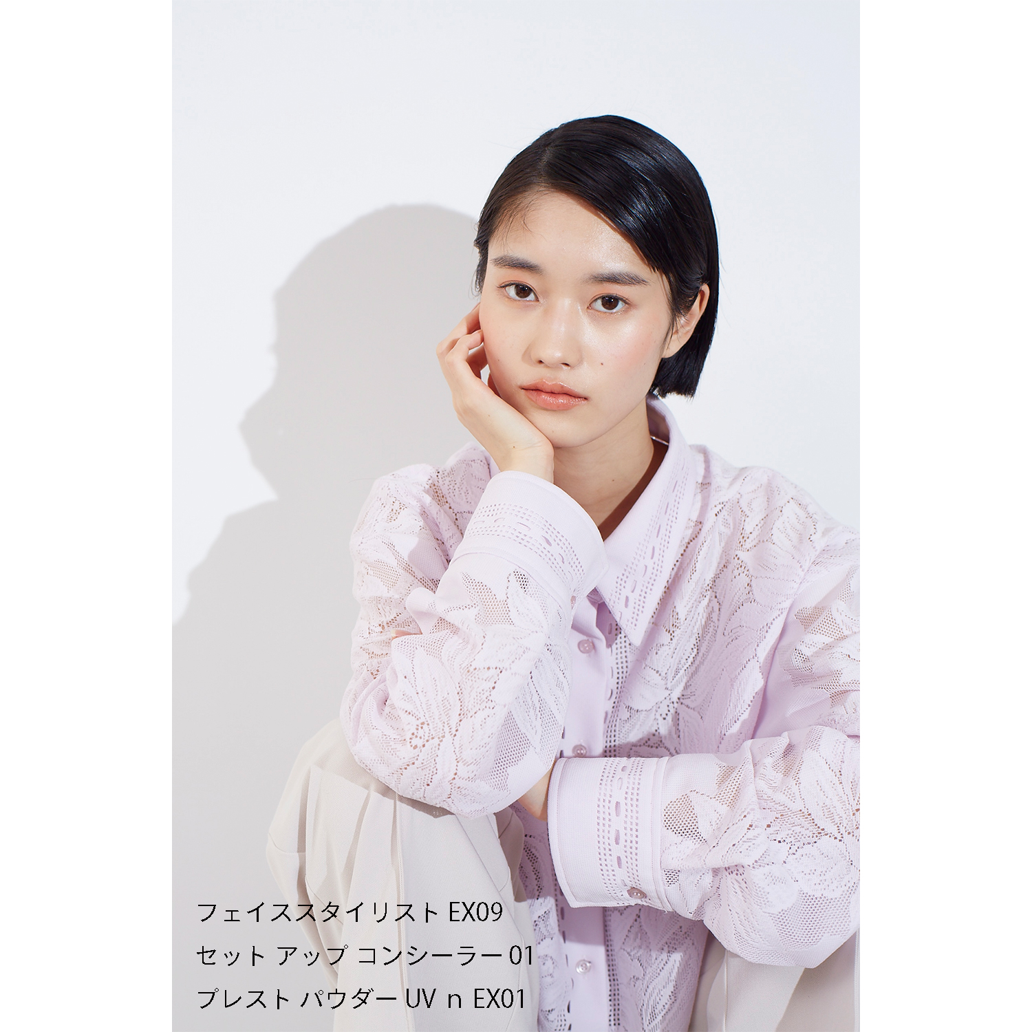 SNIDEL BEAUTY】フェイス スタイリスト＜限定品全2種＞ ｜CHEEK 