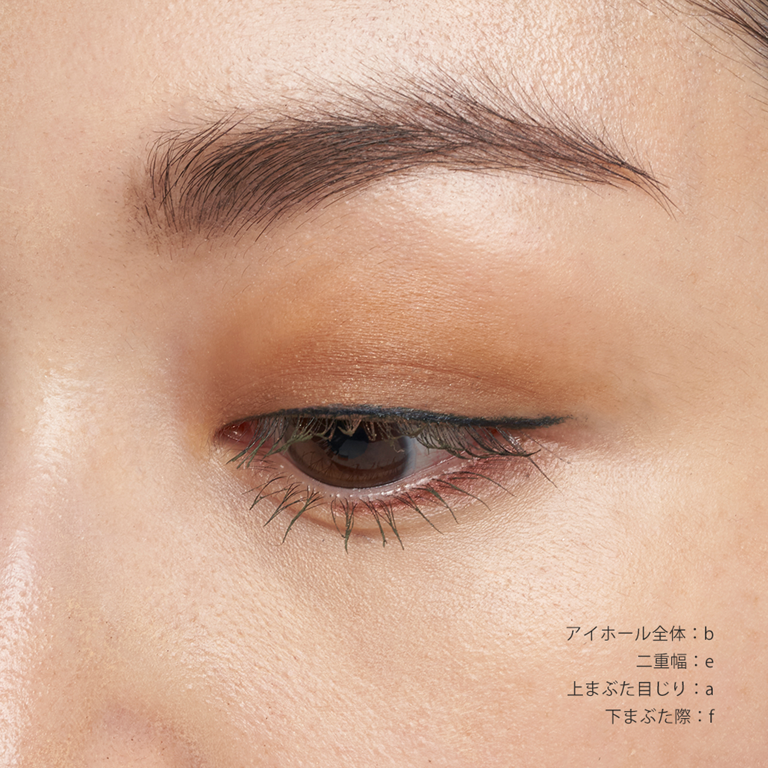 SNIDEL BEAUTY スナイデル ビューティ アイデザイナー 07 新品