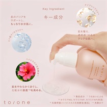 to/one】ドリーム フローラ ブースター セラム ｜to/one Website