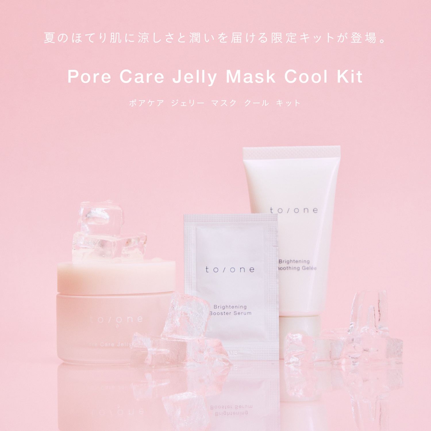GRANTIA Beauty up coffret トリートメントマスク 283899_1_200.jpg?07011848